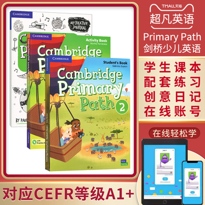 少儿英语Cambridge Primary Path 2 A1+ 主课本+练习册+创意日记