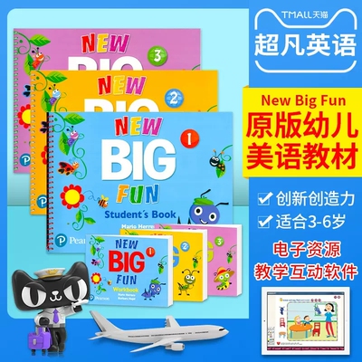 培生朗文幼儿英语教材