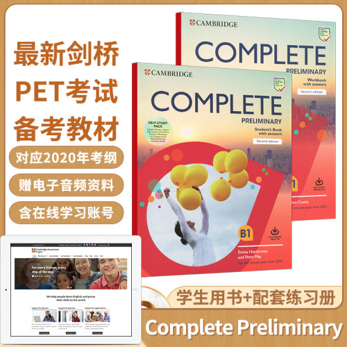 2020原版剑桥PET考试教材Complete Preliminary B1学生套装青少版
