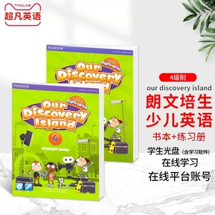 ODI Island4 美国朗文培生少儿小学自学英语教材 Discovery Our