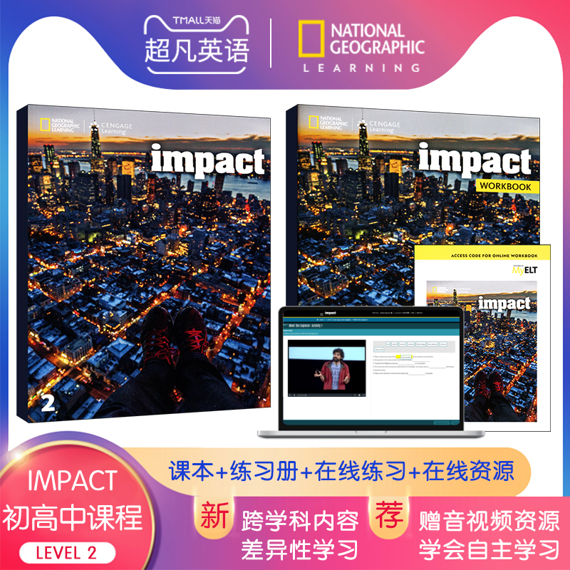 国家地理原版 青少儿英语主教材 Impact Level 2级别 书本+练习册