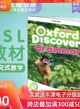牛津Oxford Discover Grammar 4级别语法书student book4语法课程