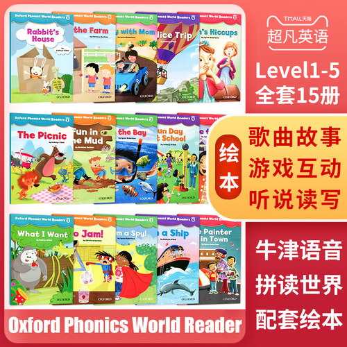 Oxford Phonics World Reader Level 1 2 3 4 5 级别全套15本