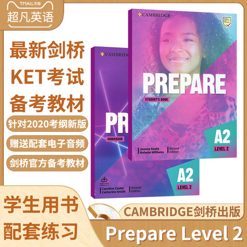 Prepare A2 Level 2剑桥Cambridge考试KET备考教材 学生书+练习册