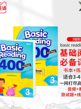 现货原版教材高频词Basic Reading 400词第三册寒暑假短期课程