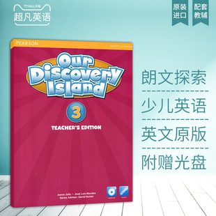 island 正版 discovery our 3级别教师用书 朗文odi教册