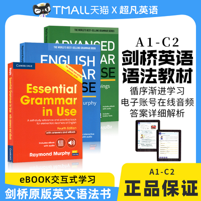 原版进口剑桥英语语法教材