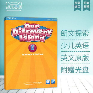island 正版 discovery our 6级别教师用书 朗文odi教册