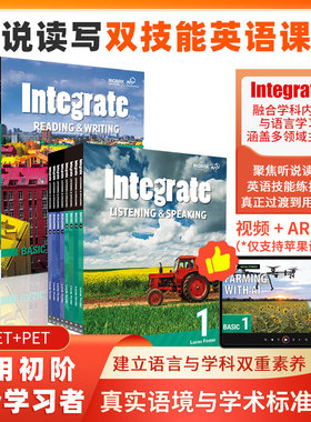 原版进口小学少儿初中英语教材 Integrate教材 listening speaking reading writing 听力口语阅读写作对标剑桥KET/PET考级教材