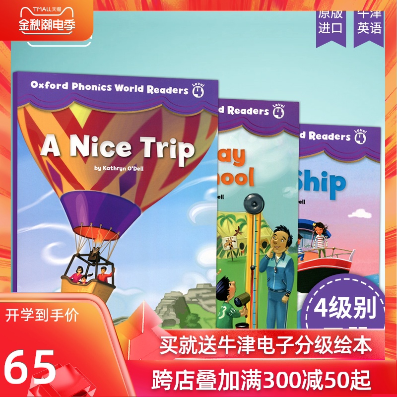 oxfordphonicsworld分级绘本