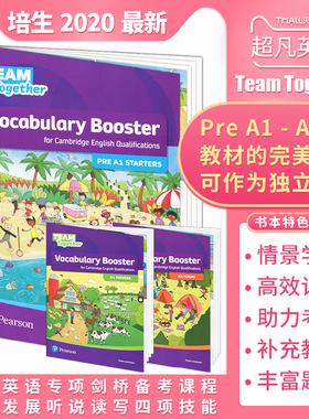 剑桥少儿英语考级 朗文培生Team Together配套词汇书PreA1-A2全套