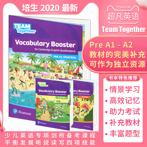 剑桥少儿英语考级 朗文培生Team Together配套词汇书PreA1-A2全套