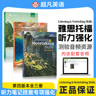 Listening & Notetaking Skills1/2/3级别第四版英文原版进口 国家地理 少年英语听力笔记技能技巧专项强化训练寒暑假短期学习教材