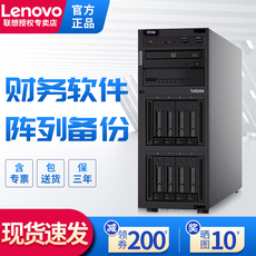 Сервер 联想服务器主机st258 至强e-2124单路(ts560升级版) 小型存储渲染4u塔式 thinksystem联想服务器st258