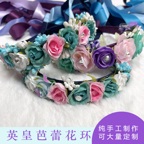 英皇花环头饰道具性格舞