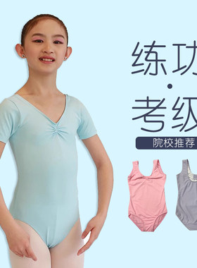 英皇考级舞蹈练功服形体服