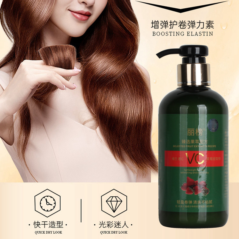 VC草莓亮泽弹力素保湿定型护理卷发弹簧素女护发防毛躁,美发护发/假发,发胶/发泥/发蜡,淘宝优惠券,粉丝福利购,淘宝优惠卷