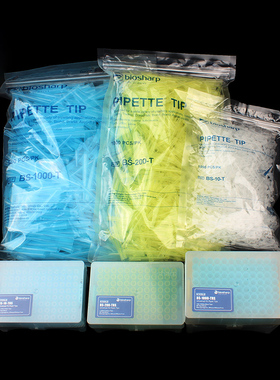 Biosharp白鲨 吸头10ul200ul1000ul1ml5ml10ml 枪头大龙移液枪