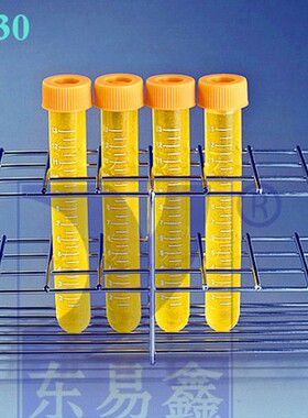 30孔尿沉渣定量离心管架12ML15ML 乳头底／尖底／平U形底采尿管架