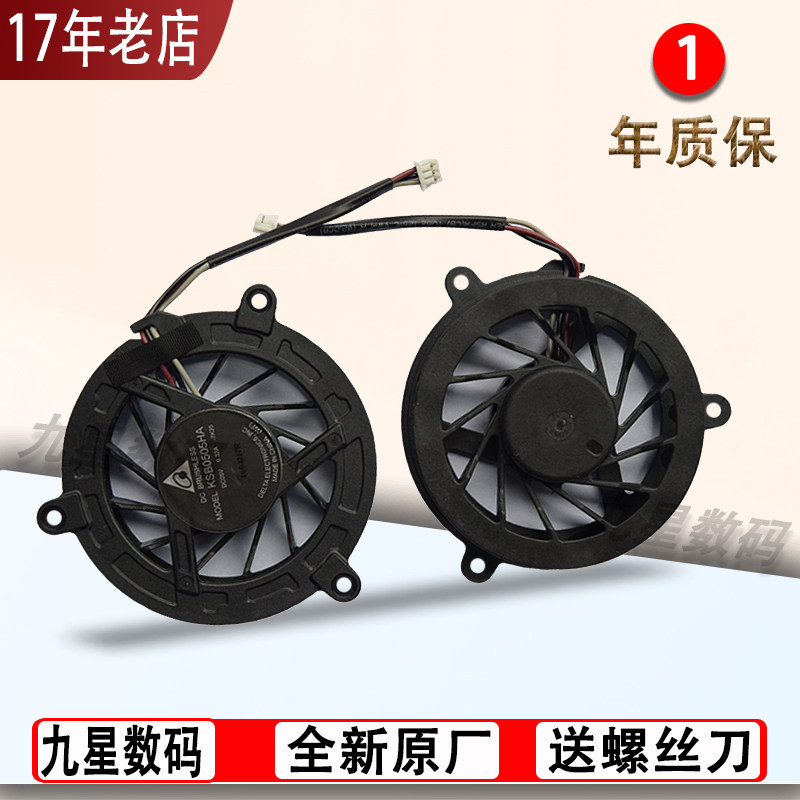 适用东芝M353 M355 M302 M310 A300 M305 M306 M301 M307风扇M308