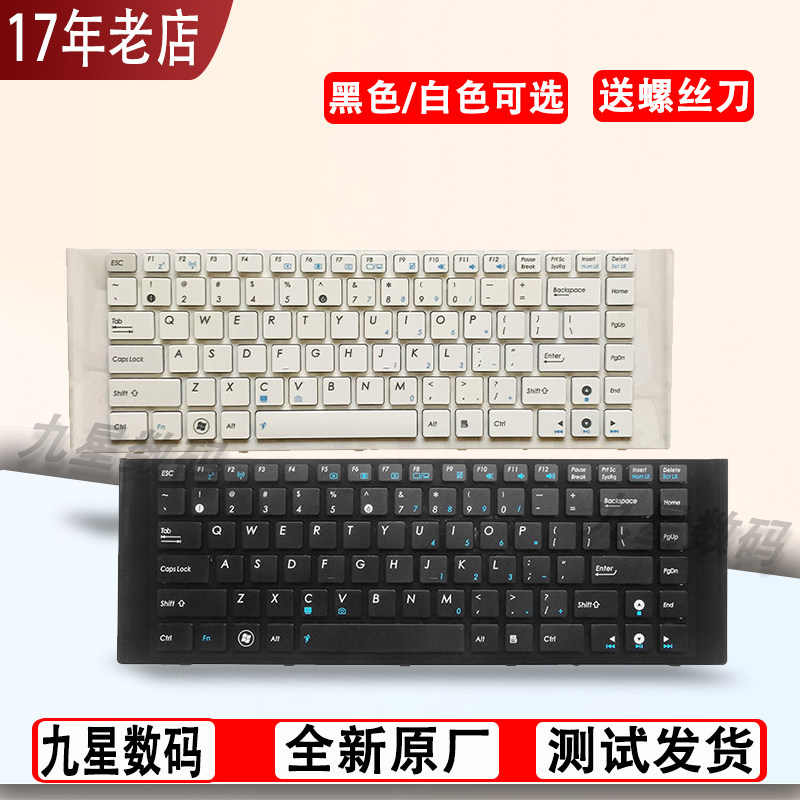 适用 华硕 A40J A40DE A40E A40EI K42JC K42DE X42D X42DE 键盘
