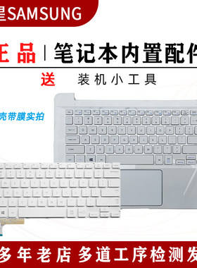 适用 三星 NP- 915S3G 906S 905S3G 910S3G K01 K02 905S3L键盘3K