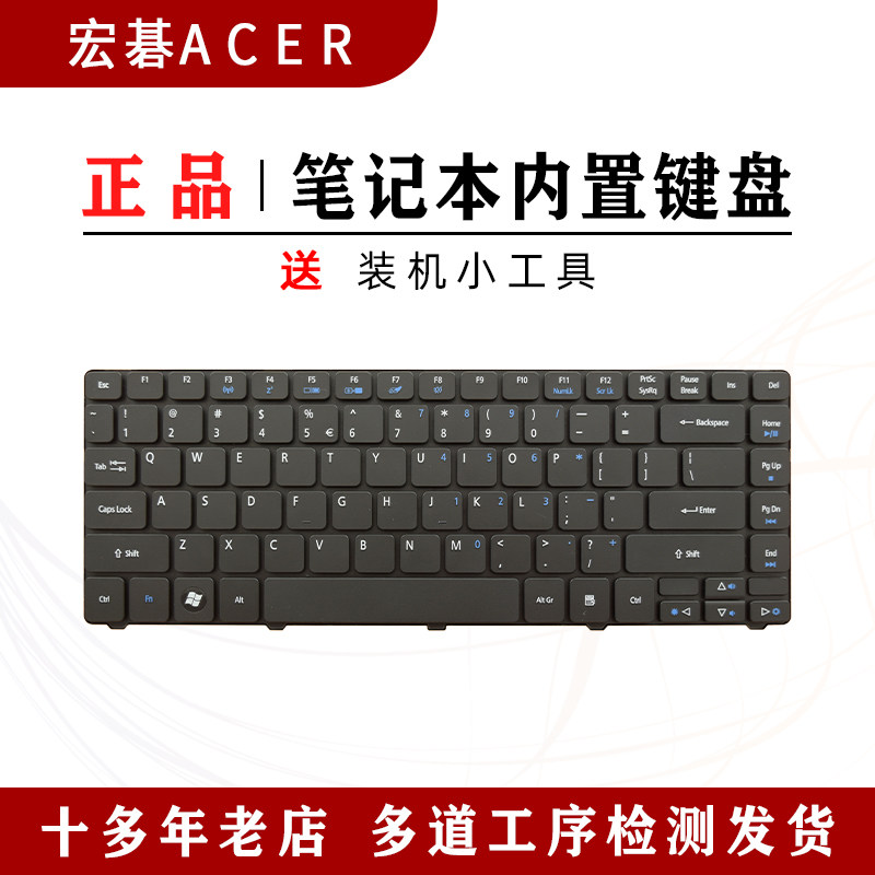 宏基ms2306 ms2332 ms2316 ms2271 ms2347 ms2305 d640笔记本键盘