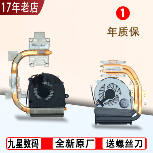 适用联想 G450 G455 G550 T400风扇Y460散热器片模组G430 E46A NP