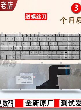 适用华硕 N55S N55 N55SL N55SF N55XI263SF 笔记本键盘