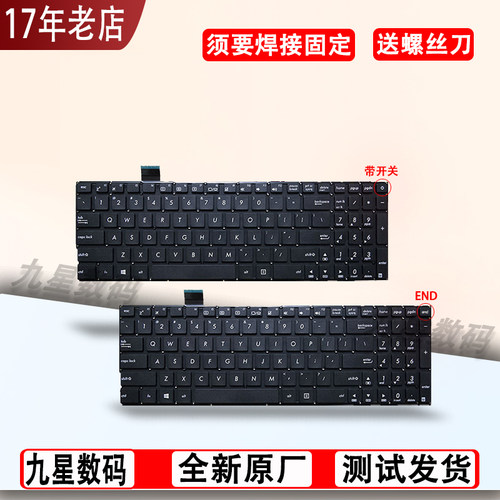 适用华硕ASUS X542 K542 A542 X542U键盘FL8000 A580U F580U