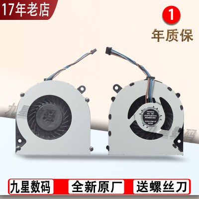 适用 HP 惠普 4436S 4435S 4431S 4430S 4331S 4330S 4436 风扇