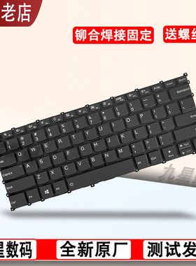 适用联想小新air 14 2019键盘YOGA 340 540S S540-14 S550 14IML