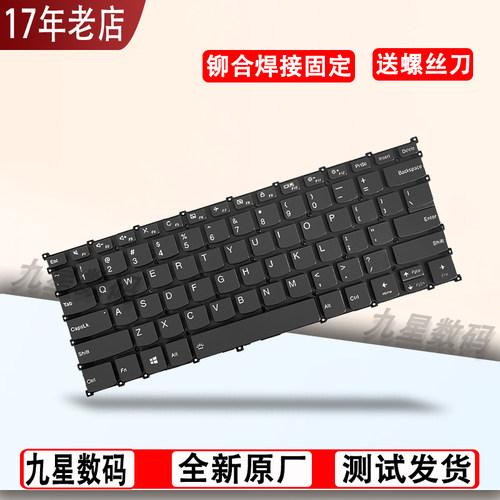 适用联想小新air 14 2019键盘YOGA 340 540S S540-14 S550 14IML