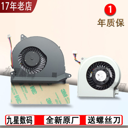 适用 华硕 U31J X35J U31S U31JG U31K UX30 UX30S笔记本CPU风扇