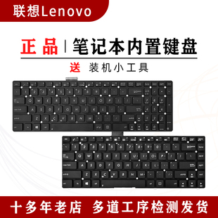 K45VD R700笔记本 A55VM 键盘 R500 A85V R400V K55VD A45V 华硕