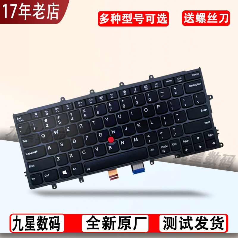 适用联想E40 E50 E420 425 X230S X240 X250 X260 X270键盘SL410K