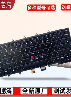 适用联想E40 E50 E420 425 X230S X240 X250 X260 X270键盘SL410K