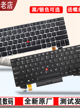 适用联想T470S T460P 460S 470P X280 X390键盘X395 X13 L13 A285