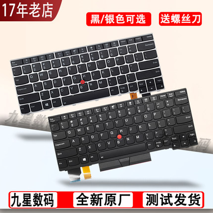 适用联想T470S T460P 460S 470P X280 X390键盘X395 X13 L13 A285