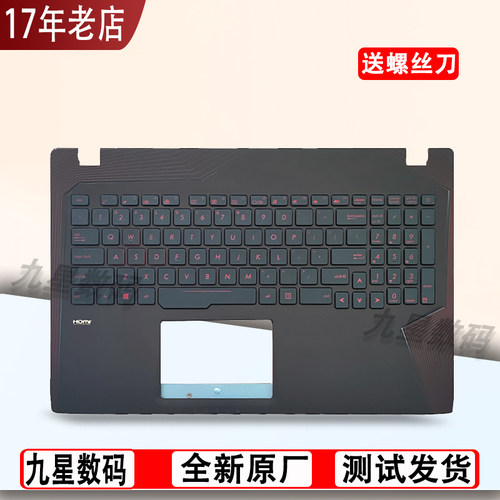 适用 华硕ZX53V ZX73 FX63VD VE GL553VW FX553 FX53VD 键盘 C壳