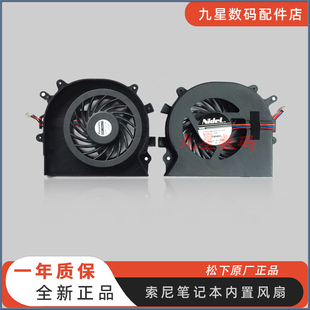EB笔记本风扇48 适用索尼PCG 47EC 61212W 26EC 61211T