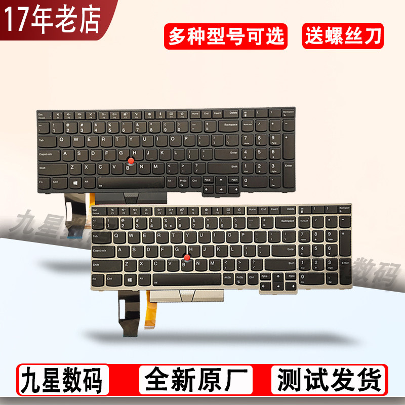 适用联想 锐590 E580 E585 L580 T590键盘E595 E590 P52 P53 P72