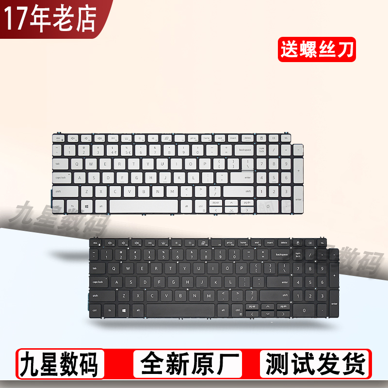 7590戴尔7591 5593 5598 5590 5594 5584 5580 P42F P83F键盘P90F