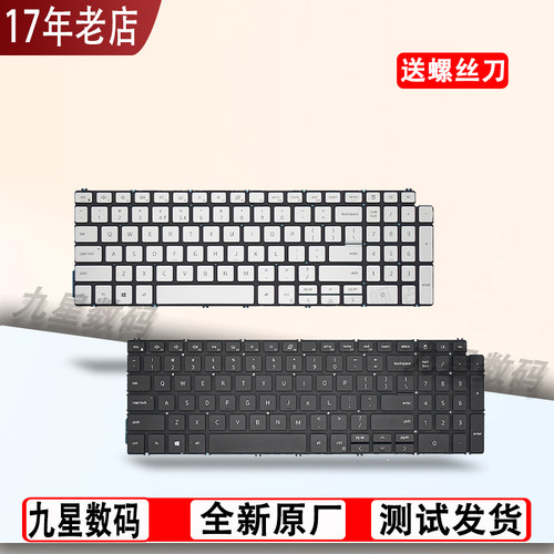 7590戴尔7591 5593 5598 5590 5594 5584 5580 P42F P83F键盘P90F