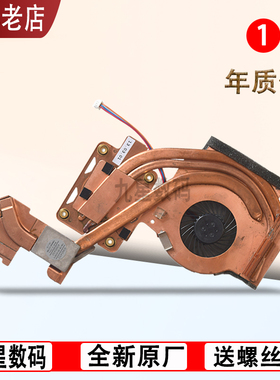 适用IBM联想T60 T61 T400  T60P X61 X200 X201i T500 T410风扇