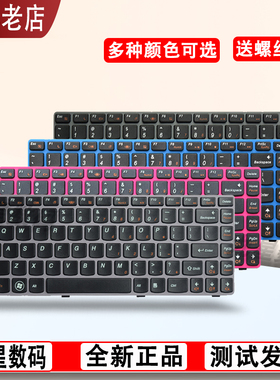 适用联想 Z470 Z475 Z375 Z370 Z370A Z470A Z475A笔记本 键盘