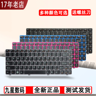 Z375 Z370 Z370A 适用联想 Z475A笔记本 Z475 Z470A 键盘 Z470