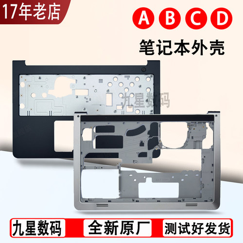 戴尔15M 5547 5557 5548 5545 5542 5543 P39F C壳D壳 笔记本外壳