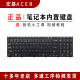 5552 5741 5810T 5560 ACER 5750G笔记本键盘 5742G 5733Z