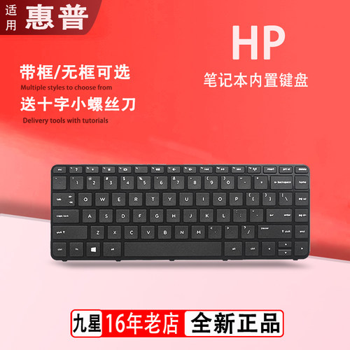 全新HP G14-A003TX G14-A005TX A002TX TPN-F112 F114笔记本键盘